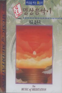 도, 명상음악(1)CD