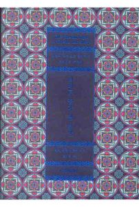 티베트 꿈과 잠 명상