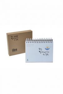 오늘, 담마빠다 한 구절