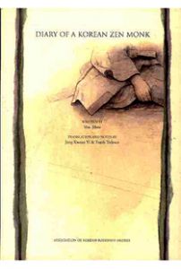 (인생이 한결 홀가분해지는) 법화경 마음공부