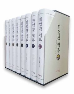 화엄경 역주(전8권 세트)