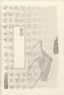 한지사경용지(B4)