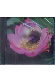 옴마니반메훔(범능 스님 5집)