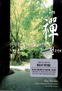 선2 그물에 걸리지 않는 바람처럼 3 CD
