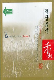 명상음악.향(1)CD-가야금,얼후