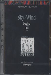 SKY,WIND(1)CD