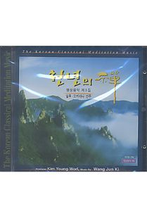 천년의선(3)CD