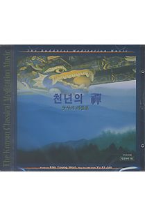 천년의선(1)CD