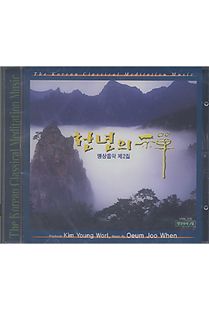 천년의선(2)CD