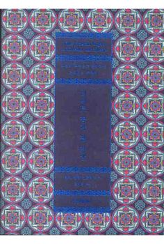 티베트 꿈과 잠 명상