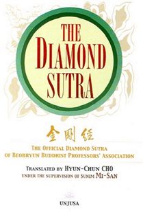 (The)Diamond Sutra