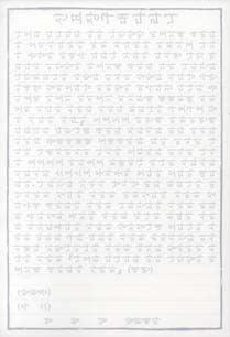 한글반야심경사경(100장)