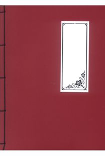 사경노트(가로쓰기)