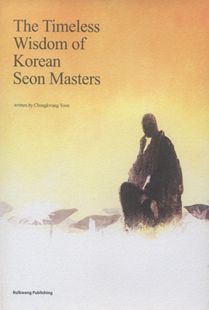 The Timeless Wisdom of Korean Seon Masters