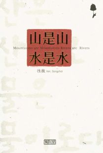 산시산수시수(한글,한문,중국어,일어,영어)81~88년초파일및신년법어