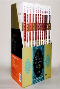 광덕 스님 시봉일기