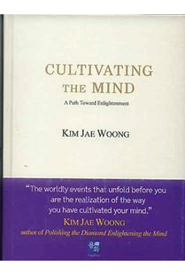 Cultivating the Mind