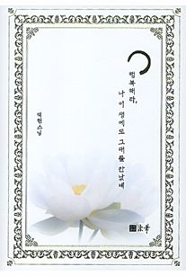 &#xD589;&#xBCF5;&#xD574;&#xB77C;,&#x20;&#xB098;&#x20;&#xC774;&#x20;&#xC0DD;&#xC5D0;&#xB3C4;&#x20;&#xADF8;&#xB300;&#xB97C;&#x20;&#xB9CC;&#xB0AC;&#xB124;