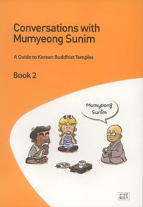 Conversation with Mumyeong Sunim Book 2
