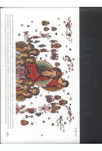 화엄경 80변상도 이야기