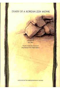 (인생이 한결 홀가분해지는) 법화경 마음공부