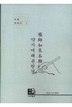 어머니의 풍경소리