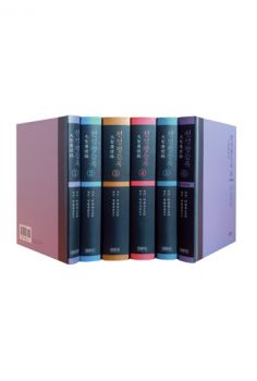 천성광등록(1-6세트)