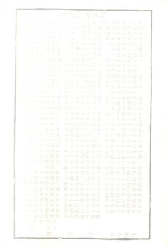 한문 화엄경약찬게 사경(100장)