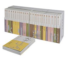 여천 무비 스님  전집(전25권)