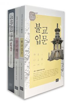 조계종 신도 교육 교재(세트)