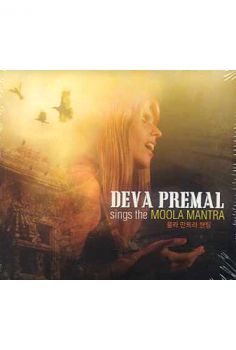 데바프레말(물라만트라챈팅)